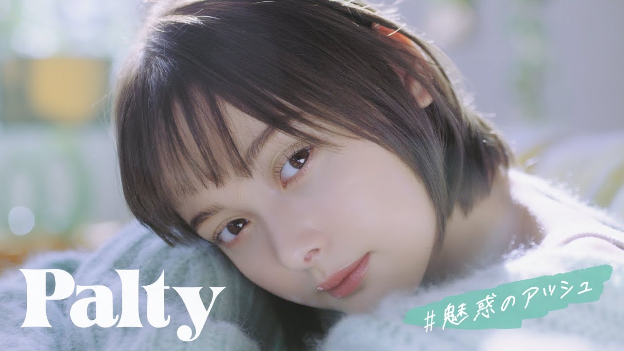 パルティのヘアカラーに出ている女優は誰 玉城ティナさんです きのこエクスプレス 最新のcmや動画をご紹介 パルティのヘアカラーに出ている女優は誰 玉城ティナさんです きのこエクスプレス 最新のcmや動画をご紹介