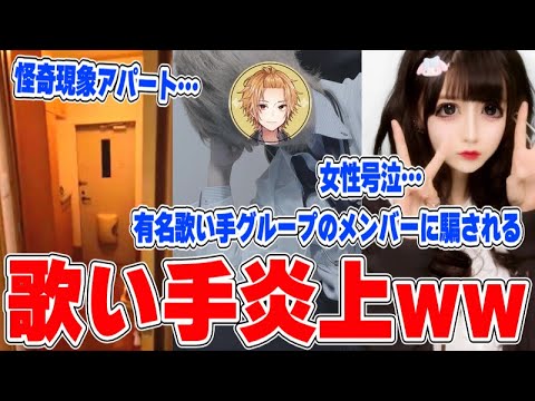 Knighta 騎士a そうま コレコレ配信で女性関係で炎上 実家は静岡県 きのこエクスプレス 最新のcmや動画をご紹介 Knighta 騎士a そうま コレコレ配信で女性関係で炎上 実家は静岡県 きのこエクスプレス 最新のcmや動画をご紹介