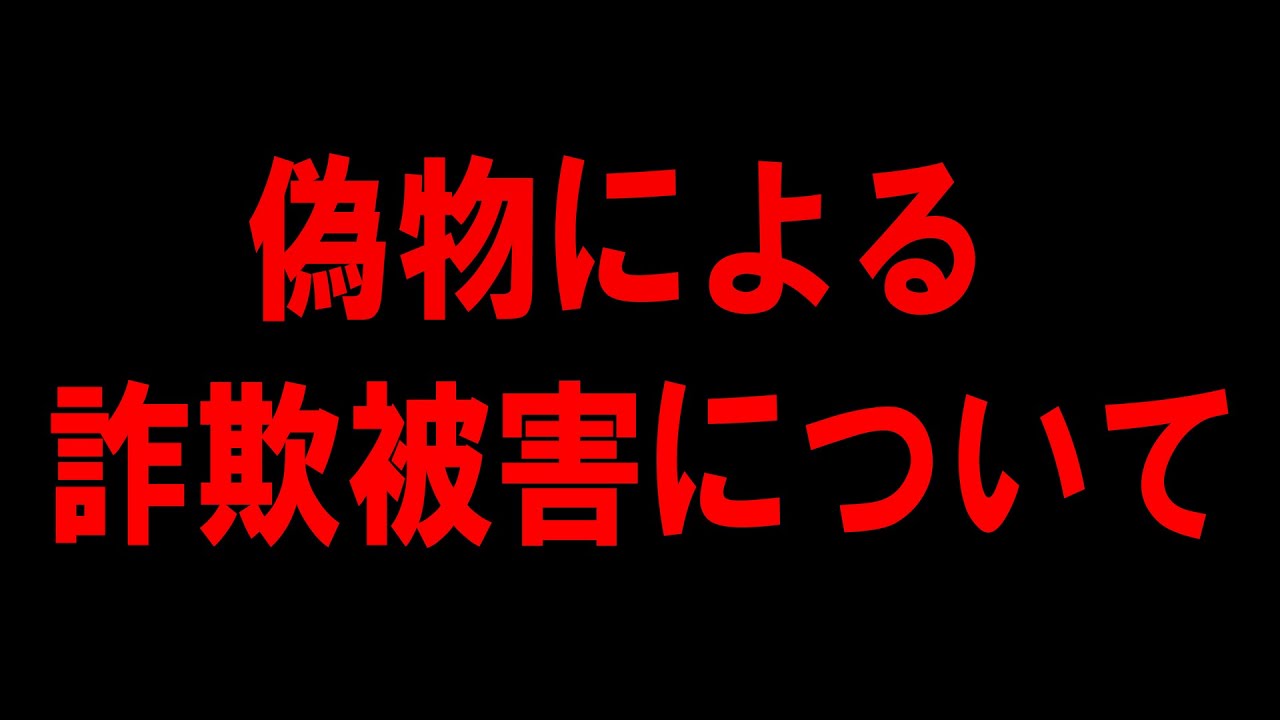 配り ヒカル お金 ヒカル＆ラファエル「総額2億円プレゼントします」ツイートは公式マーク付きだが偽者。写真は転載したもの(篠原修司)