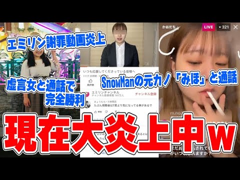 コレコレ あかちゃ住所名前を特定 東武東上線事故 松本めろ は生きている きのこエクスプレス 最新のcmや動画をご紹介 コレコレ あかちゃ住所名前を特定 東武東上線事故 松本めろ は生きている きのこエクスプレス 最新のcmや動画をご紹介