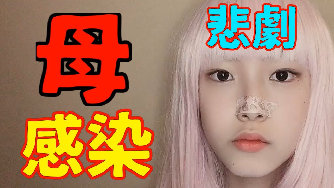 【悲劇】へライザー母、新型コロナに感染!今のところ無症状 ...