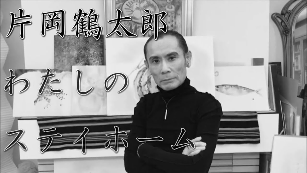 片岡鶴太郎 午前０時に起きヨガ６時間 朝食２時間半かけて食べる きのこエクスプレス 最新のcmや動画をご紹介