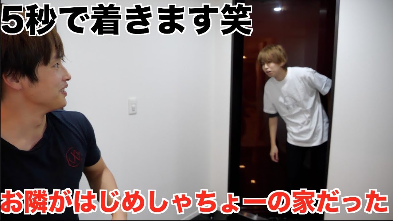 はじめしゃちょーとぷろたんがマンションの隣人同士 徒歩5秒 きのこエクスプレス 最新のcmや動画をご紹介 はじめしゃちょーとぷろたんがマンションの隣人同士 徒歩5秒 きのこエクスプレス 最新のcmや動画をご紹介
