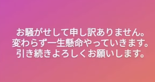 カゲロウ恵比寿