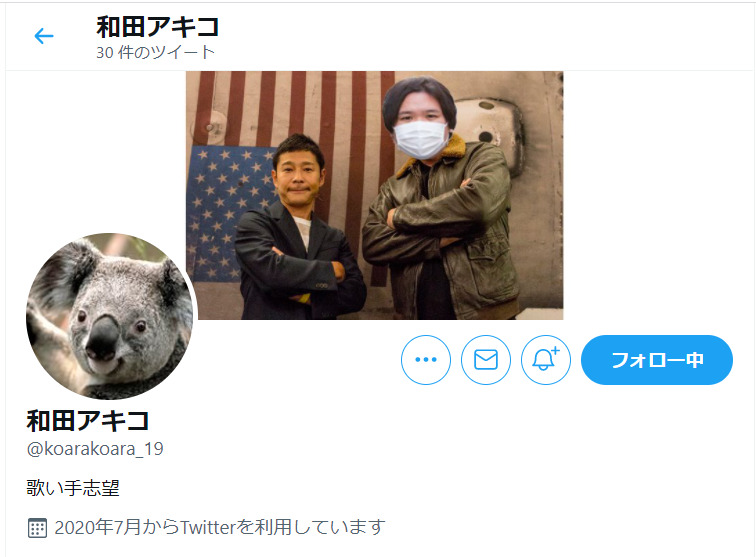 コレコレ準レギュラー コアラ 愛されキャラ ただ 症状が悪くなってる きのこエクスプレス 最新のcmや動画をご紹介 コレコレ準レギュラー コアラ 愛されキャラ ただ 症状が悪くなってる きのこエクスプレス 最新のcmや動画をご紹介