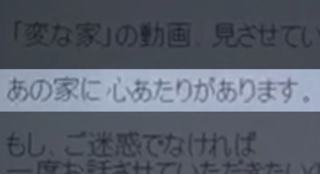 雨穴さん変な家の続編