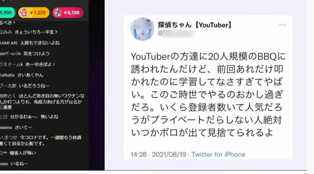 YouTuber２０人がバーベキュー！？